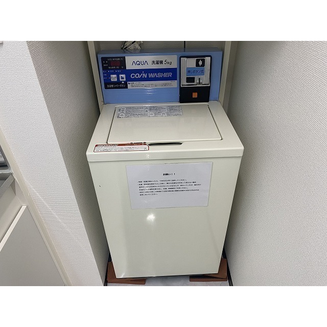 アムス・アミティエ川崎Ⅲ0305号室 (共用)洗濯機