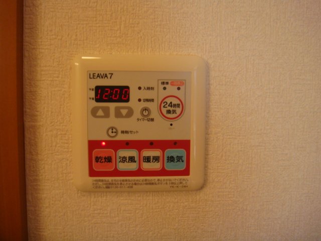 ガーデニングヒルズ301号室 浴室乾燥機