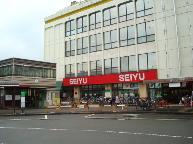 ボンヌール 西友小平店まで1,837ｍ