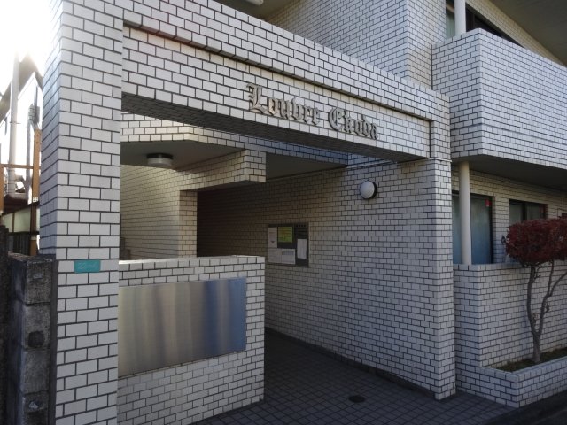 ルーブル江古田 エントランス