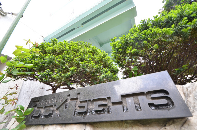 マンションロックハイツ 同仕様