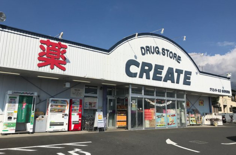ハワイ荘 【ドラッグストア】クリエイトSD(エス・ディー) 秦野渋沢店まで526ｍ