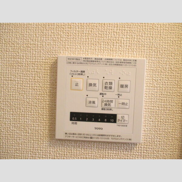 ミツハウスヘキサ 浴室乾燥