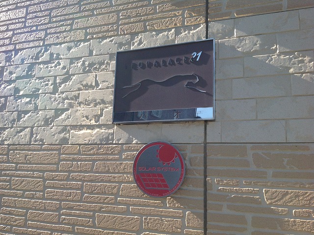 レオパレスパオ103号室 部屋その他