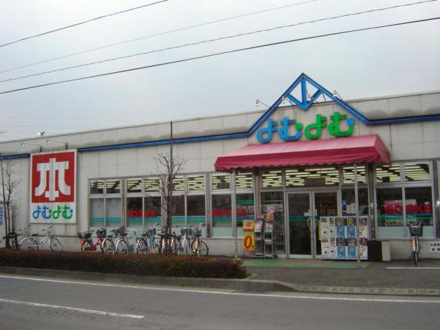 カームハウス 本屋まで900ｍ