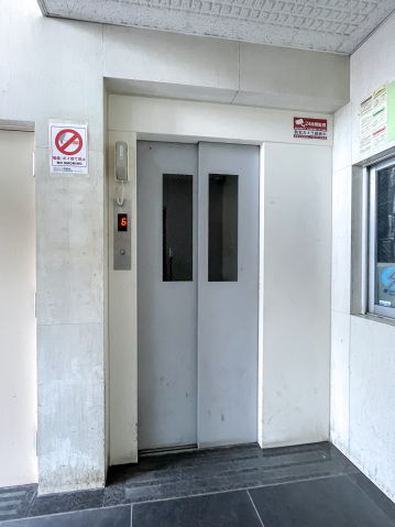 スカイコート横浜日ノ出町302号室 部屋その他