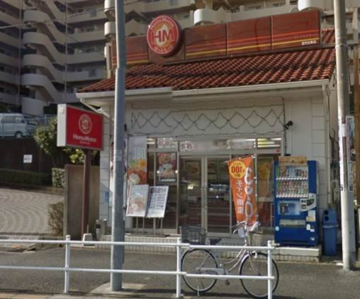 フローラマツノ2階 ほっともっと釜利谷東店