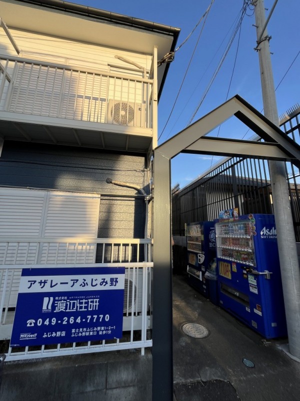 アザレーアふじみ野2階 部屋その他