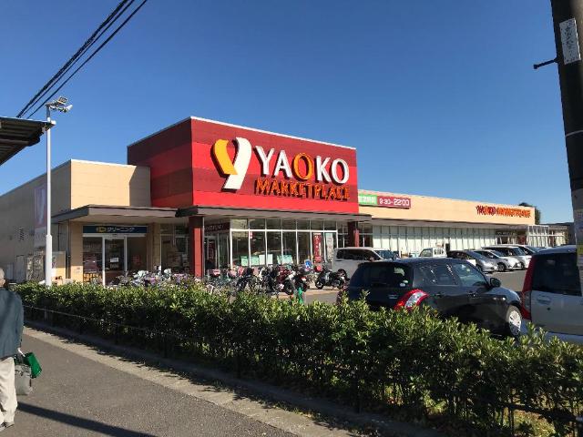 ステイブルハイム ヤオコー船橋三山店まで488ｍ