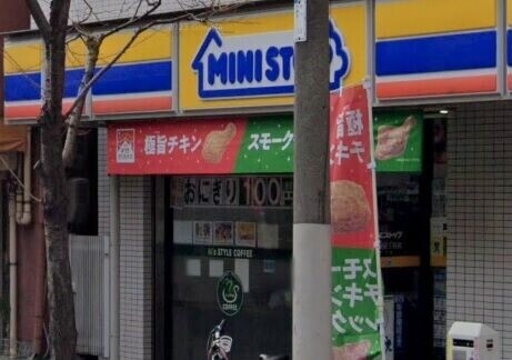 ロートパティオ ミニストップ入谷2丁目店
