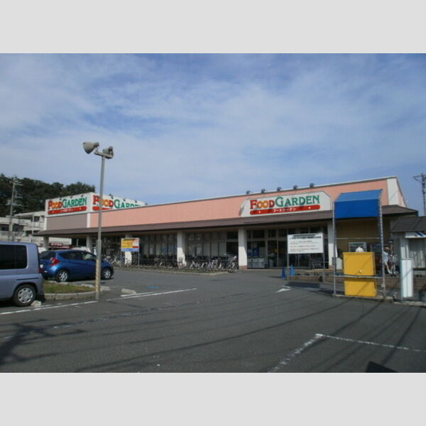 プラド大宮301号室 フードガーデン七里店(約920m)