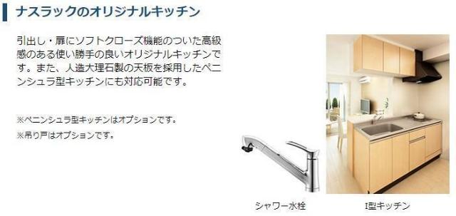 Ｈａｌ　Ｓｃｅｎｔ（ハルセント）201号室 キッチン（イメージ）
