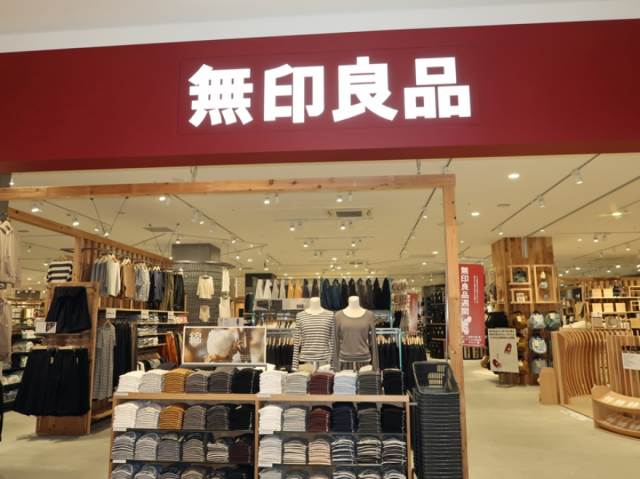 アンドレ浅草2階 無印良品浅草ROX店