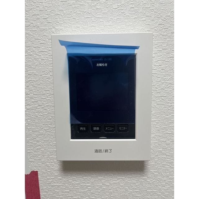 Park　Maison　Ishikawadai 内観