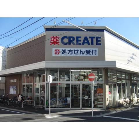 リバーサイド磯子 クリエイトエス・ディー磯子丸山店