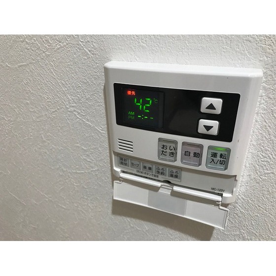 グランドール足立0201号室 追い焚き機能付き