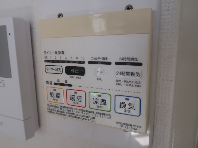 ハイムリバーA棟B棟1階 部屋その他