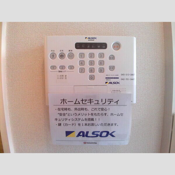 メゾン ド プランドール203号室 ALSOK完備