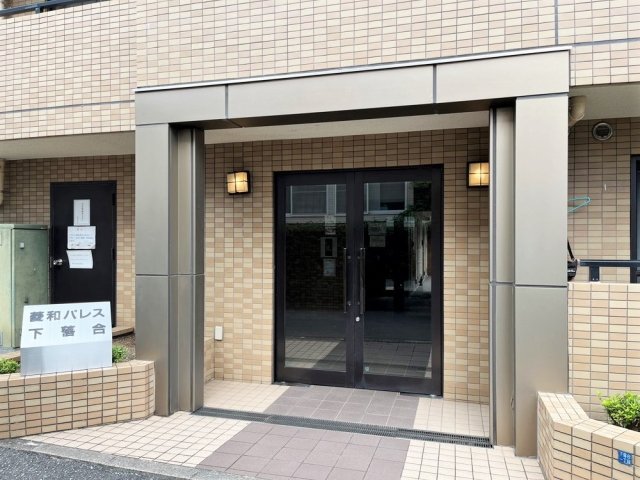 菱和パレス下落合 エントランス