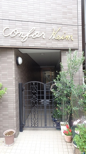 コンフォールハイム2階 エントランス外観　※前回募集時2018年6月撮影